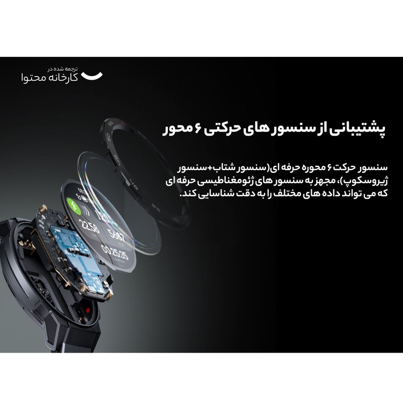 ساعت هوشمند میبرو مدل GS Pro 14 ساعت هوشمند میبرو مدل GS Pro