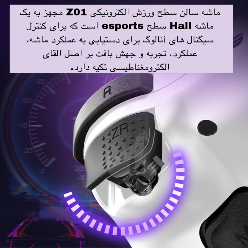 دسته بازی مدل Z01 7 دسته بازی مدل Z01
