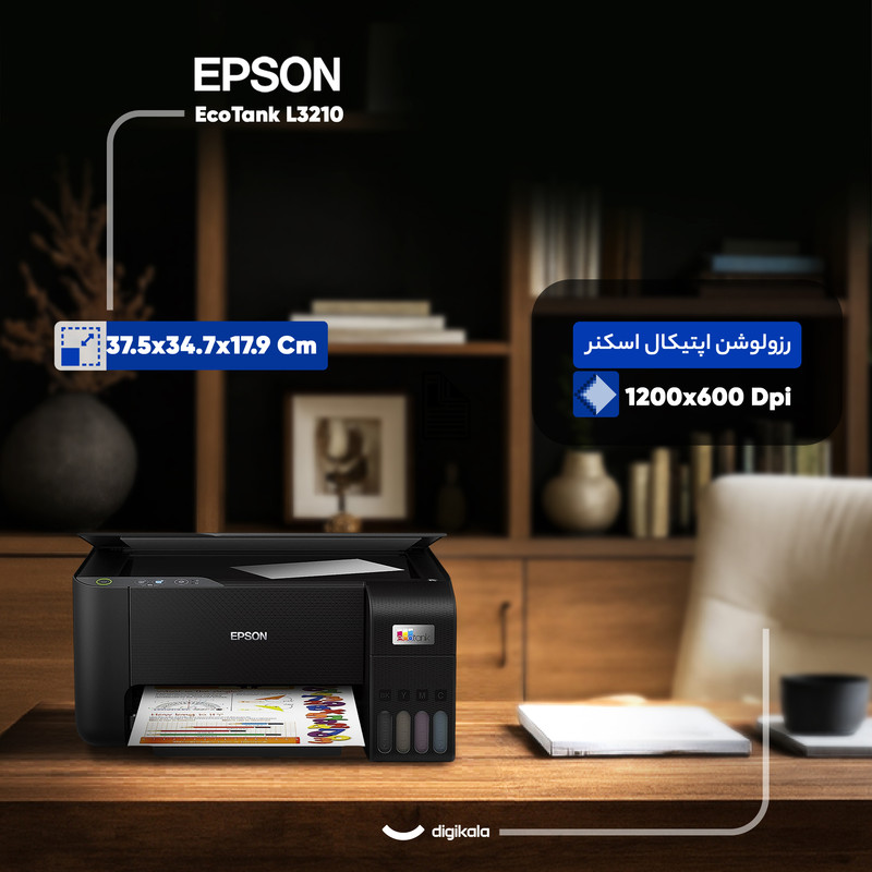پرینتر جوهر افشان اپسون مدل EcoTank L3210 19 پرینتر جوهر افشان اپسون مدل EcoTank L3210