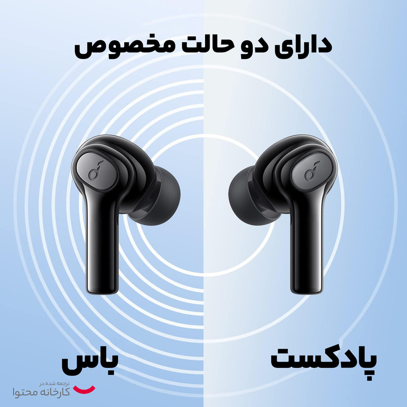 هدفون بلوتوثی انکر مدل Life P2i 9 هدفون بلوتوثی انکر مدل Life P2i