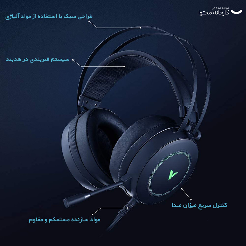 هدست مخصوص بازی رپو مدل VH160 13 هدست مخصوص بازی رپو مدل VH160