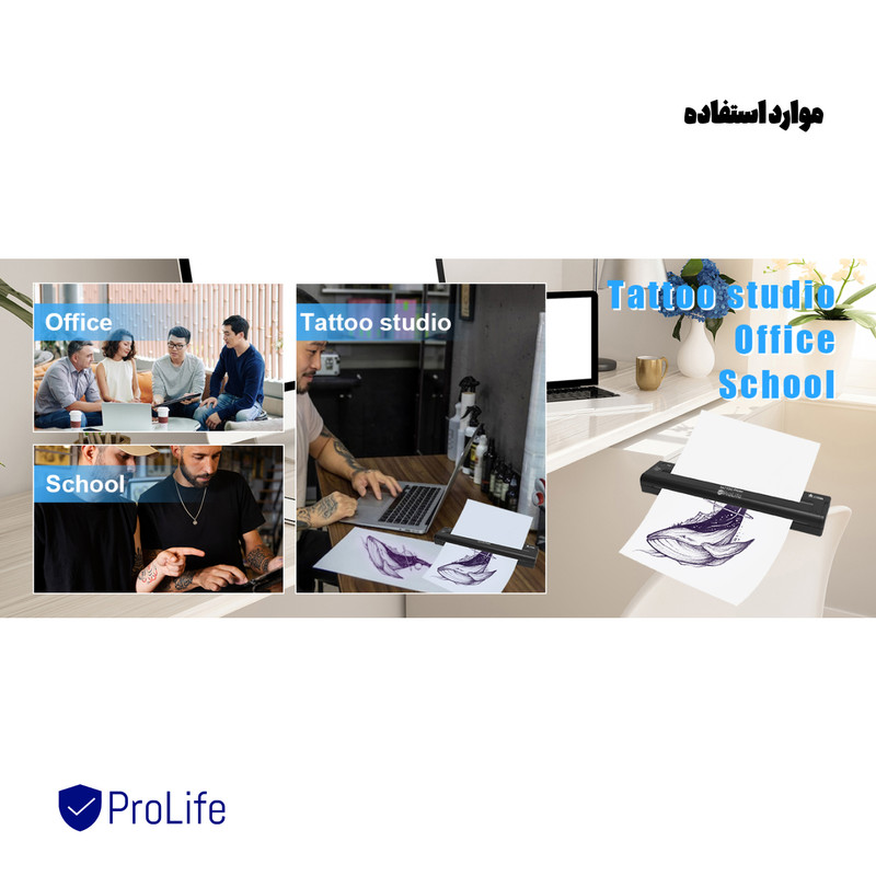 پرینتر قابل حمل استنسیل پرولایف مدل ATS886 15 پرینتر قابل حمل استنسیل پرولایف مدل ATS886