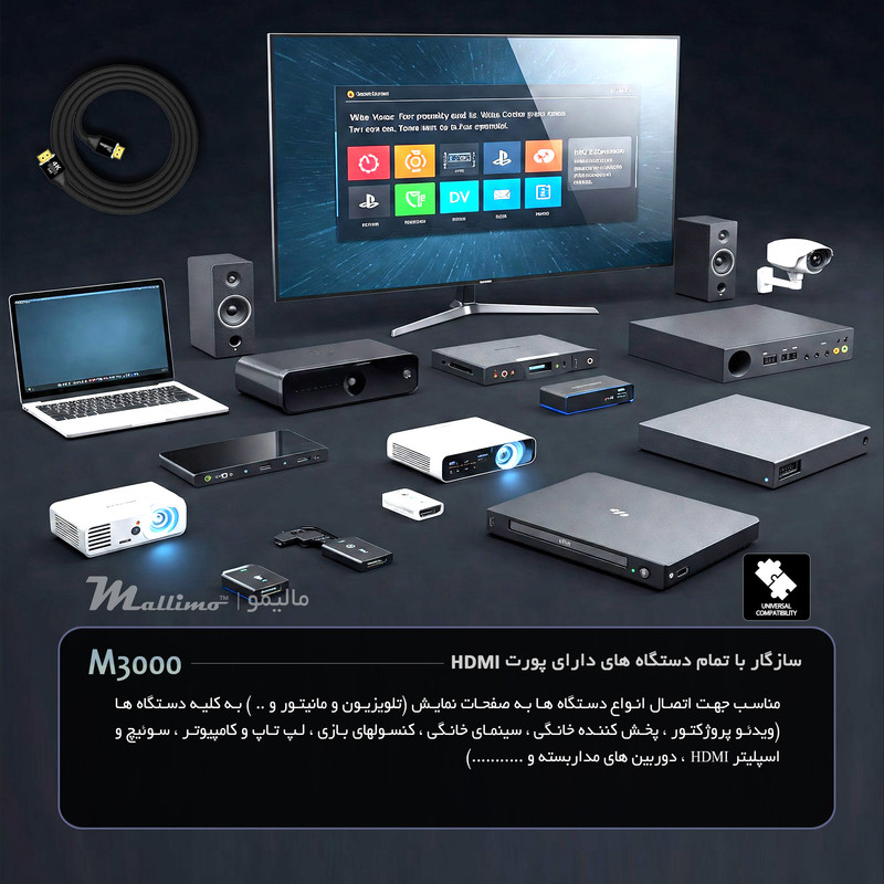 کابل HDMI 4K مالیمو مدل M3000 طول 1.5 متر 10 کابل HDMI 4K مالیمو مدل M3000 طول 1.5 متر