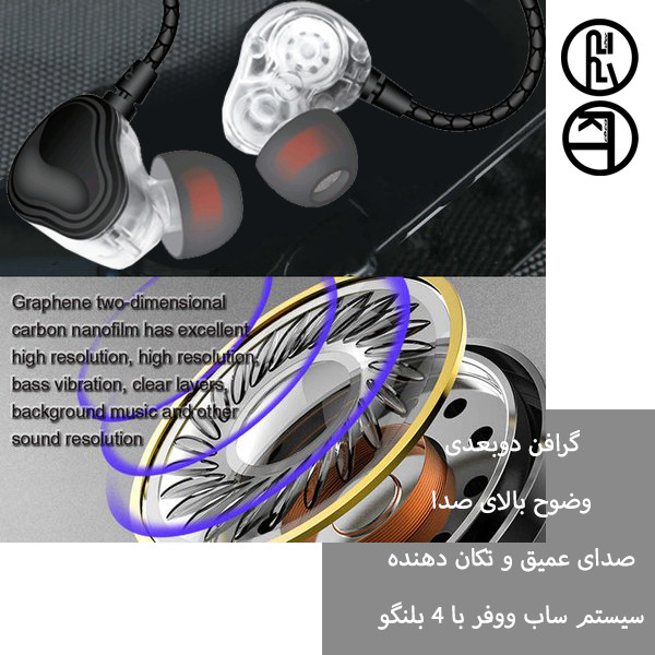 هندزفری سیمی کی تی مدل فرنگیس 14 هندزفری سیمی کی تی مدل فرنگیس