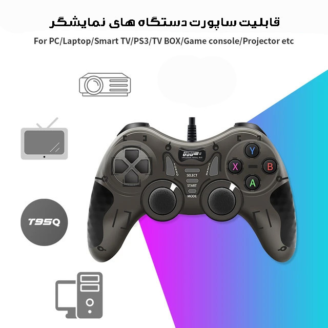 دسته بازی مدل HS-USB122 7 دسته بازی مدل HS-USB122