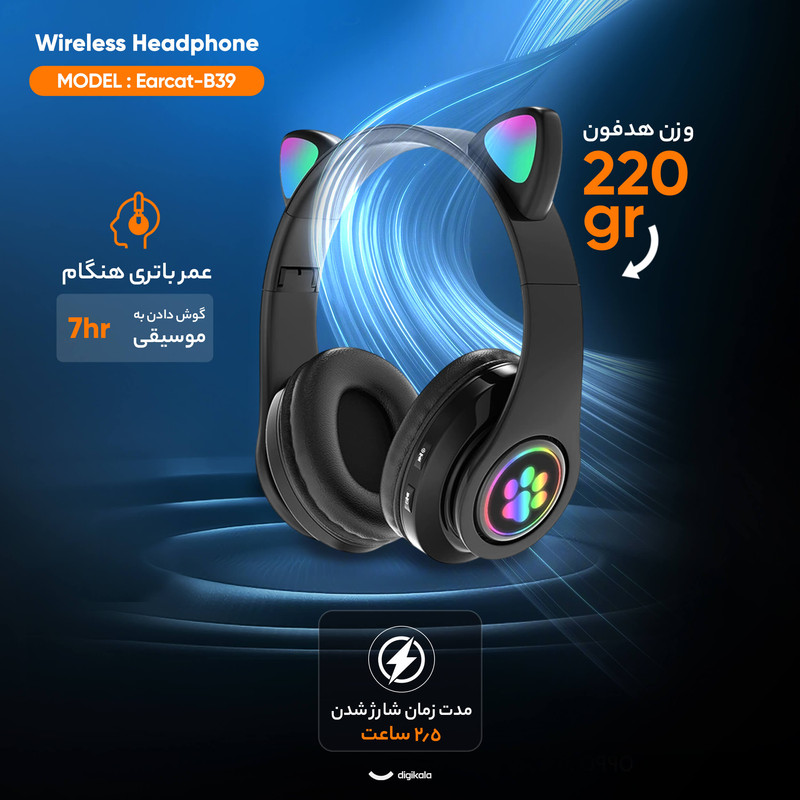 هدفون بی سیم مدل Earcat-B39 16 هدفون بی سیم مدل Earcat-B39